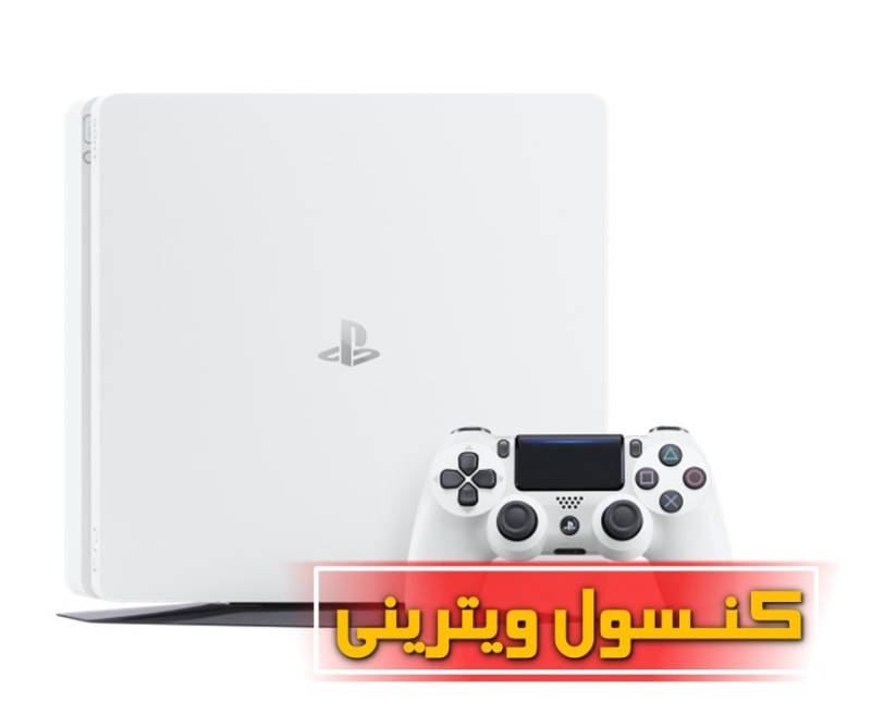 Presentation1 (66425231638605533c) پلی استیشن 4 اسلیم یکترابایت ویترینی - تصویر 1