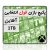 پکیج فول انتخابی 1TB نسل نهم