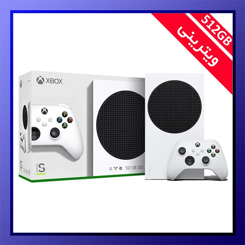 Slide52 کنسول بازی ایکس باکس سری اس ( Xbox Series S ) - ظرفیت 512GB (ویترینی) - تصویر 1