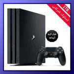 کنسول بازی PS4 Pro دو دسته - کپی خور فول بازی - ظرفیت 1 ترابایت - گارانتی یک ساله سازش